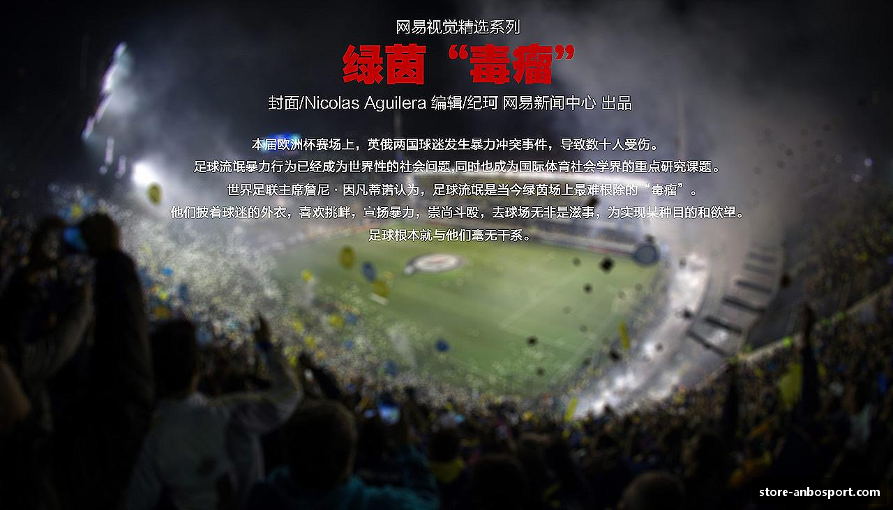 安博体育app下载 - 安博体育官方网站 _ 安博体育