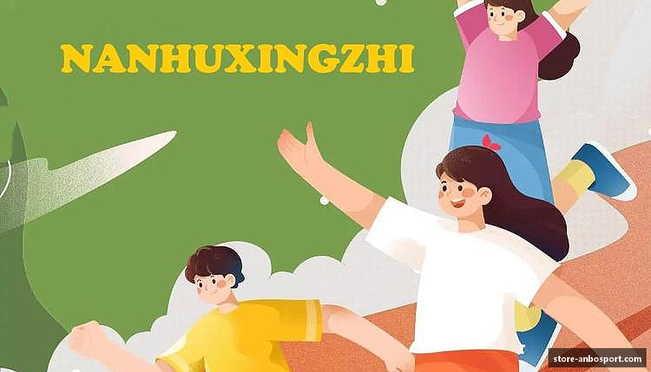 安博体育app下载 - 安博体育官方网站 _ 安博体育